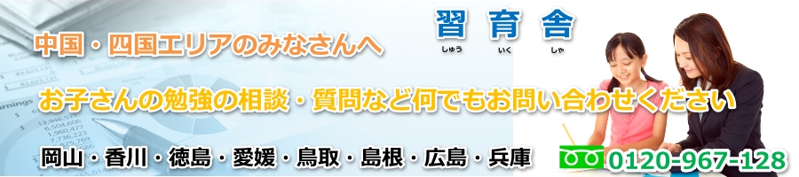 お問い合わせはこちら